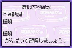 Koukou Juken Advance Series Eigo Koubun Hen - 26 Units S Screenthot 2